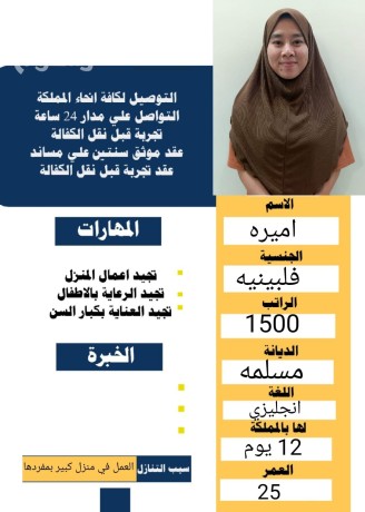 athyobya-mmtazh-gda-lltnazl-big-0