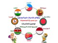 yogd-khadmat-lltnazl-mn-gmyaa-algnsyat-0557258157-small-1