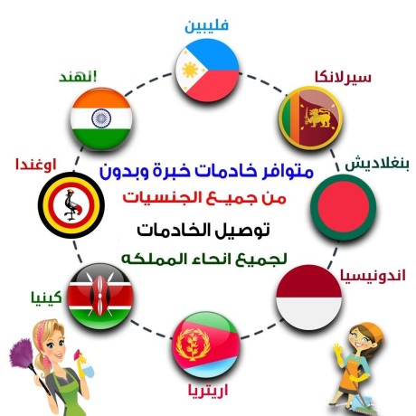 yogd-khadmat-lltnazl-mn-gmyaa-algnsyat-0557258157-big-1