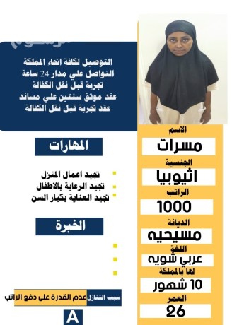 yogd-aaamlat-mnzlyh-otbakhat-khbrh-mn-gmyaa-algnsyat-lltnazl-big-0
