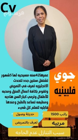yogd-omtlob-aaamlat-mnzly-lltnazl-mn-gmyaa-algnsyat-big-1