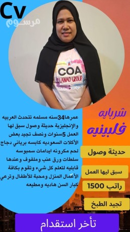 yogd-omtlob-aaamlat-mnzly-lltnazl-mn-gmyaa-algnsyat-big-0