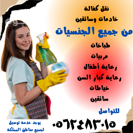 mtofr-aaamlat-nkl-kfal-mn-alflbyn-mdrbat-aal-kaf-aaamal-almnzl-big-0