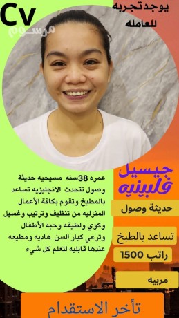 mtlob-aaamlat-mnzly-lltnazl-mn-gmyaa-algnsyat-bafdl-alasaaar-big-0