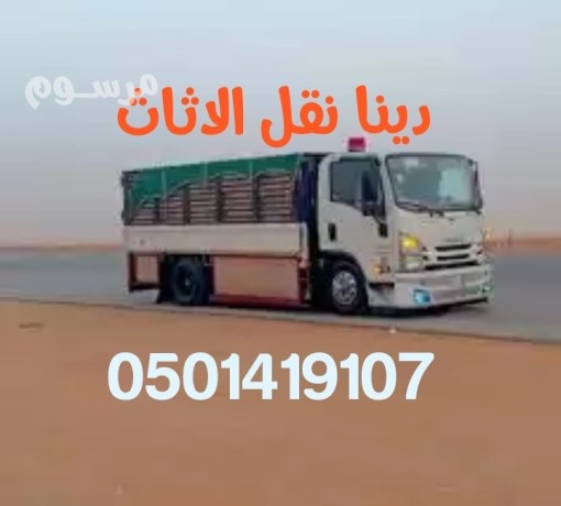 dyna-tosyl-al-hmaay-khyry-0501419107-hy-alroaby-hy-alshfa-hy-alazdhar-hy-alaakyk-big-0