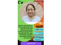 yogd-omtlob-aaamlat-mnzly-lltnazl-mn-gmyaa-algnsyat-bafdl-alasaaar-khdmatna-mtofr-bgmyaa-mdn-almmlk-rahtkm-ghaytna-small-1