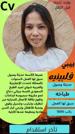 yogd-omtlob-aaamlat-mnzly-lltnazl-mn-gmyaa-algnsyat-bafdl-alasaaar-khdmatna-mtofr-bgmyaa-mdn-almmlk-rahtkm-ghaytna-big-0
