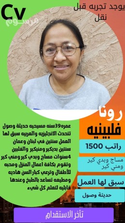 yogd-omtlob-aaamlat-mnzly-lltnazl-mn-gmyaa-algnsyat-bafdl-alasaaar-khdmatna-mtofr-bgmyaa-mdn-almmlk-rahtkm-ghaytna-big-1
