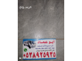 alsaaody-alryad-mnoh-small-0