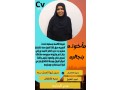 mtlob-aaamlat-mnzly-lltnazl-mn-gmyaa-algnsyat-bafdl-alasaaa-maa-ftr-tgrb-kbl-nkl-alkfal-tosyl-lgmyaa-anhaaa-almmlk-r-small-1
