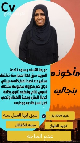 mtlob-aaamlat-mnzly-lltnazl-mn-gmyaa-algnsyat-bafdl-alasaaa-maa-ftr-tgrb-kbl-nkl-alkfal-tosyl-lgmyaa-anhaaa-almmlk-r-big-1
