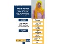 tbakhh-syrlanka-mslmh-lltnazl-small-0