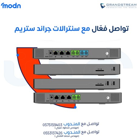 sntralat-grand-strym-alakhtyar-alamthl-latsalat-alshrkat-big-1