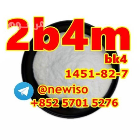 cas-1451-82-7-2b4m-2-bromo-4-methylpropiophenone-big-0