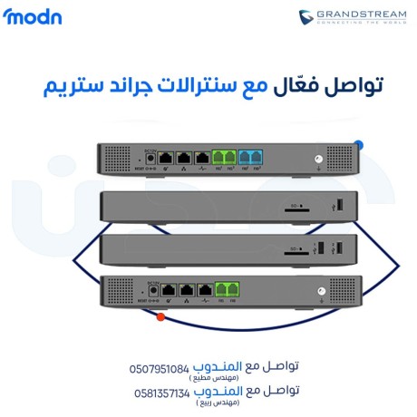 sntralat-grand-strym-alakhtyar-alamthl-latsalat-alshrkat-fy-aldmam-big-1