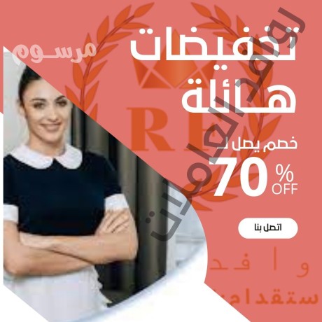 yogd-mtlob-aaamlat-lltnazl-mn-gmyaa-algnsyat-0538113139-big-0