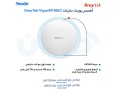 astmtaa-btghty-wi-fi-koy-maa-akss-boynt-draytk-fy-aldmam-small-1