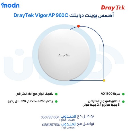 astmtaa-btghty-wi-fi-koy-maa-akss-boynt-draytk-fy-aldmam-big-1