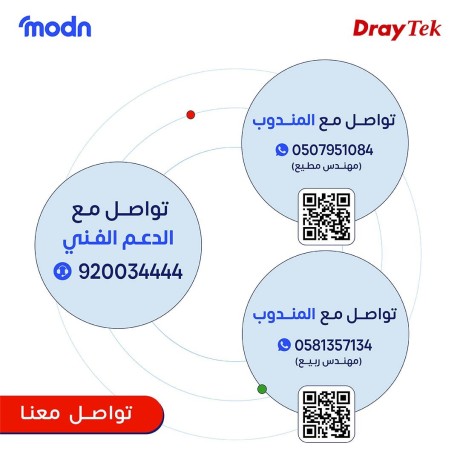 astmtaa-btghty-wi-fi-koy-maa-akss-boynt-draytk-fy-aldmam-big-0