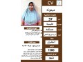 khadmat-mnzly-lltnazl-small-0