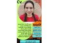 mtlob-aaamlat-mnzly-lltnazl-mn-gmyaa-algnsyat-bafdl-alasaaar-maa-ftrh-tgrbh-sbaa-ayam-kbl-nkl-alkfal-small-1