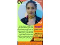 mtlob-aaamlat-mnzly-lltnazl-mn-gmyaa-algnsyat-bafdl-alasaaar-maa-ftrh-tgrbh-sbaa-ayam-kbl-nkl-alkfal-small-0