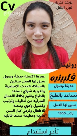 mtlob-aaamlat-mnzly-lltnazl-mn-gmyaa-algnsyat-bafdl-alasaaar-maa-ftrh-tgrbh-sbaa-ayam-kbl-nkl-alkfal-big-1