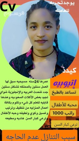 mtlob-aaamlat-mnzly-lltnazl-mn-gmyaa-algnsyat-bafdl-alasaaar-maa-ftrh-tgrbh-sbaa-ayam-kbl-nkl-alkfal-big-0