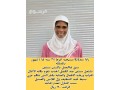 aaamlat-mnzlyh-ltnazl-gmyaa-algnsyat-small-0