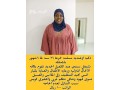 aaamlat-mnzlyh-ltnazl-gmyaa-algnsyat-small-1