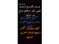 mktb-alsltan-llkhdmat-alaaam-small-0