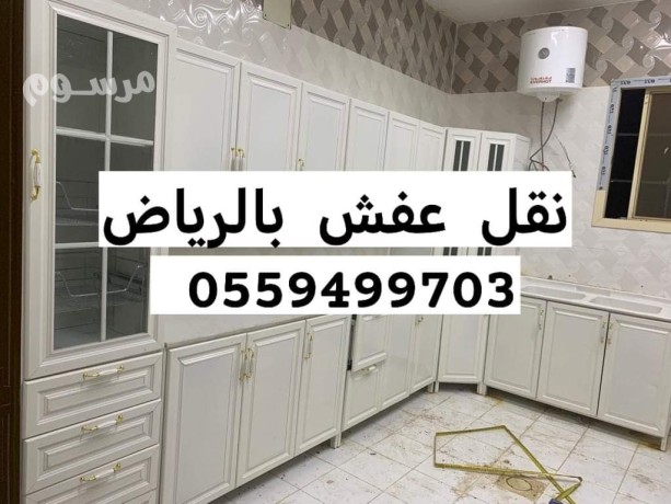 nkl-athath-hy-toyk-0559499703-big-0