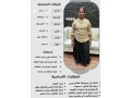 yogd-khadmat-lltnazl-mn-gmyaa-algnsyat-0507600628-small-0