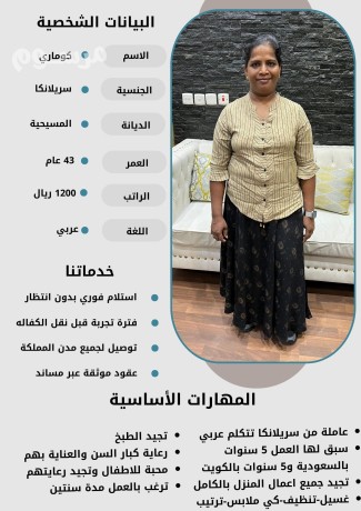 yogd-khadmat-lltnazl-mn-gmyaa-algnsyat-0507600628-big-0