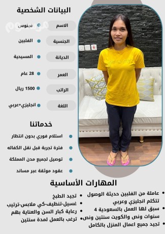 yogd-khadmat-lltnazl-mn-gmyaa-algnsyat-0507600628-big-1
