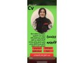 mtlob-aaamlat-mnzly-lltnazl-gmyaa-algnsyat-small-1