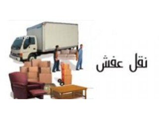 طش اثاث قديم بالرياض غرب الرياض 0َ551756769