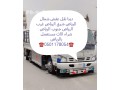 mhl-shraaa-athath-mstaaml-hy-alnrgs-0501178054-small-0