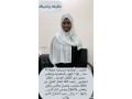 aaamlh-aoghndyh-lltnazl-bsaar-mmtath-0538241417-small-0