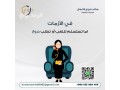 mktb-droaa-alaaamal-llkhdmat-alaaam-small-1