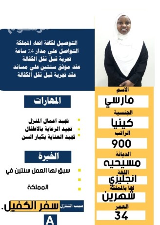 aaamlh-kynya-mmtazh-gda-lltnazl-big-0