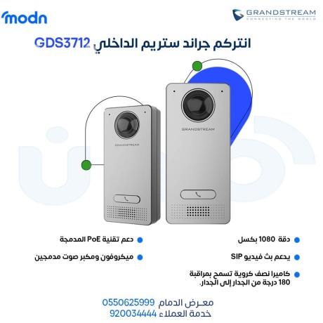 antrkm-grand-strym-alhl-alamthl-ltgrb-atsal-mtkdm-big-1