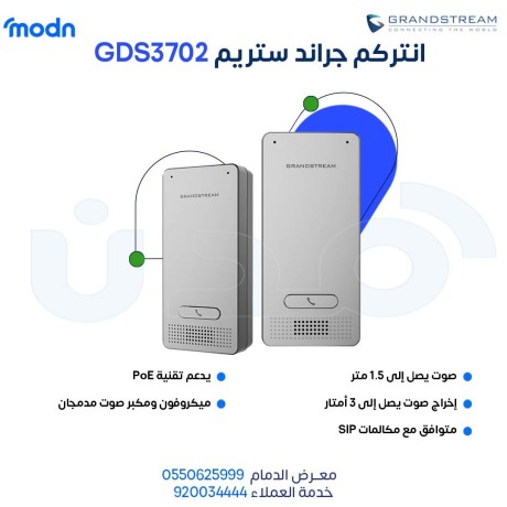 antrkm-grand-strym-alhl-alamthl-ltgrb-atsal-mtkdm-big-0