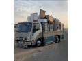 tsh-alathath-alkdym-balryad-0536236502-altkhls-small-0