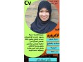 yogd-omtlob-aaamlat-mnzly-lltnazl-mn-gmyaa-algnsyat-bafdl-alasaaar-khdmatna-mtofr-bgmyaa-mdn-almmlk-small-0