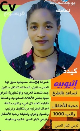 yogd-omtlob-aaamlat-mnzly-lltnazl-mn-gmyaa-algnsyat-bafdl-alasaaar-khdmatna-mtofr-bgmyaa-mdn-almmlk-big-1