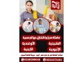 aaamlat-mnzly-lltnazl-0546388040-small-0