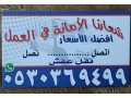 dyna-nkl-aafsh-hy-krtb-0530369499-small-0