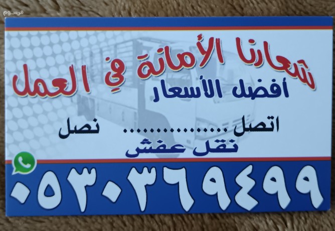 dyna-nkl-aafsh-hy-krtb-0530369499-big-0