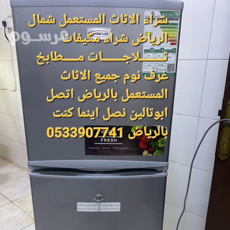 shraaa-athath-mstaaml-shrk-alryad-o533907741-big-0